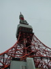 TOKYO TOWER YOU CAN SEE ALL OVER TIYKO FROM THE TOP OF THE TOWER